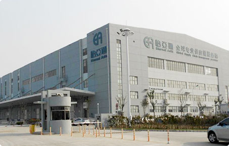 Shanghai Yangshan Port Supply Chain Base
