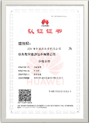 Distribution Gold Medal Certification by Huawei