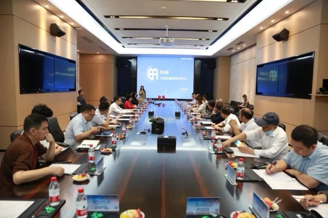 怡亚通召开“供应链+行业平台”战略合作推介会